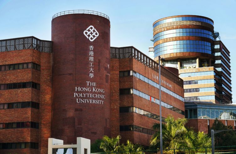 Hong Kong Polytechnic University campus building PolyU Hong Kong student life environment and modern university facilities