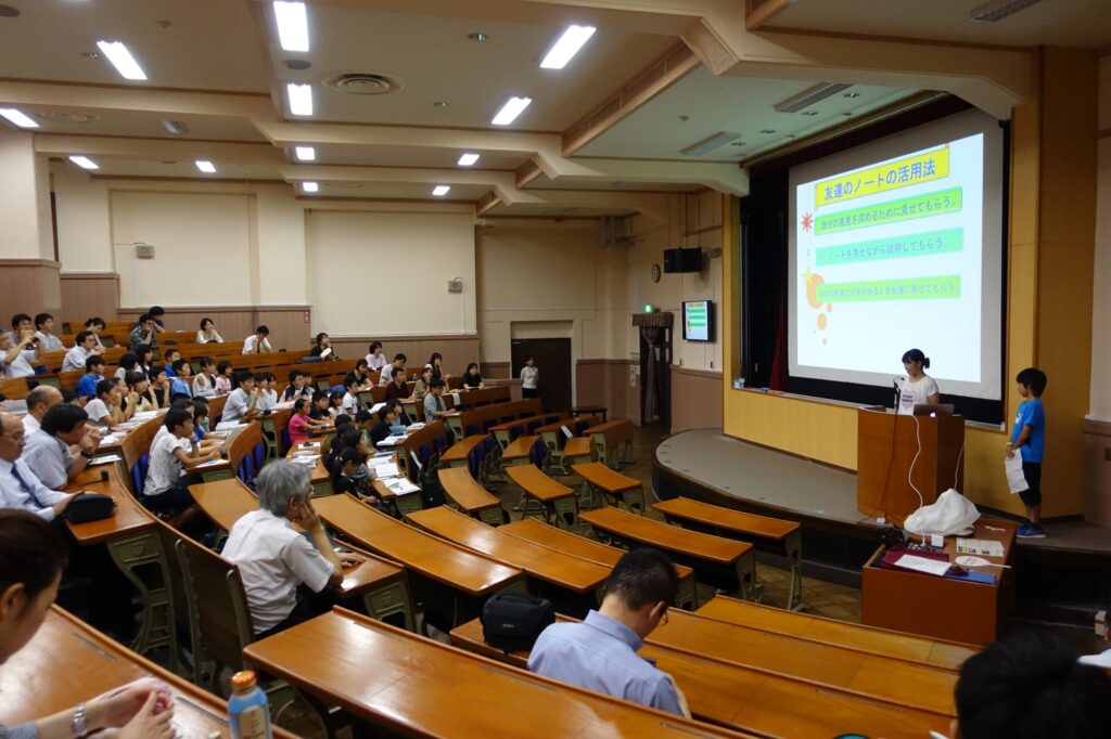 university of tokyo campus- classroom